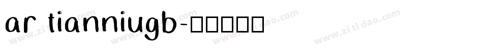 ar tianniugb字体转换